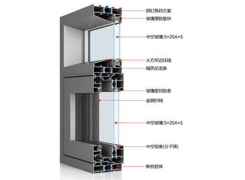 30X108单隐断桥平开窗