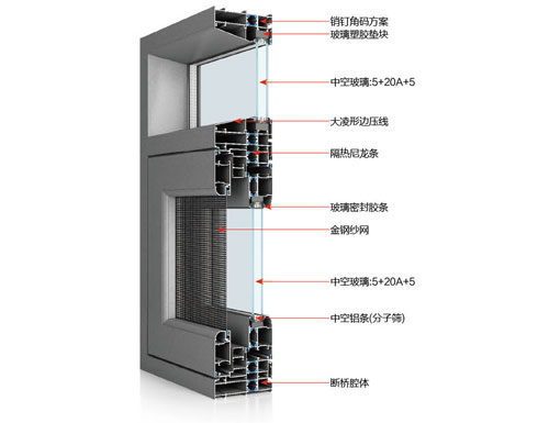 30X110双隐断桥平开窗