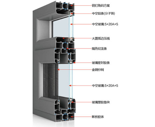 40X108时尚断桥平开窗